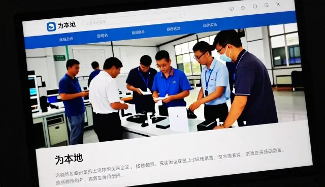 厦门四海科技有限公司分享技术服务知识