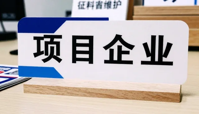 系统响应速度对技术转让项目落地的关键影响